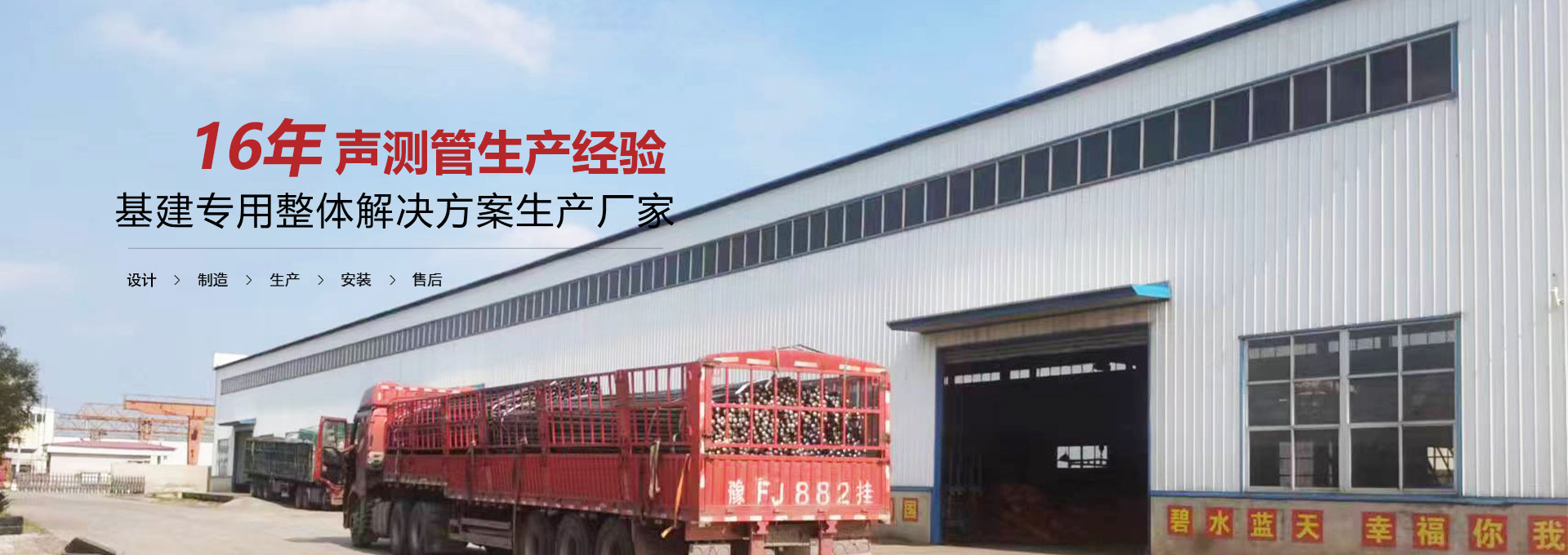 吴忠声测管